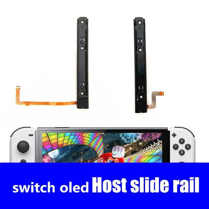 1/2 шт. Левый Правый Слайдеры Рельс Железная Дорога Замена Для Nintendo Switch Oled L R Слайд-Рельс DIY Аксессуары