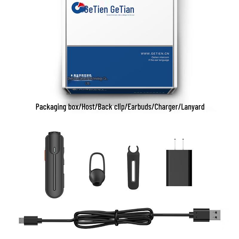 GETIEN NB-278 Mini Walkie-Talkie (CN version)