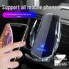 Автоматическое беспроводное зарядное устройство с креплением для автомобиля и быстрой зарядкой
