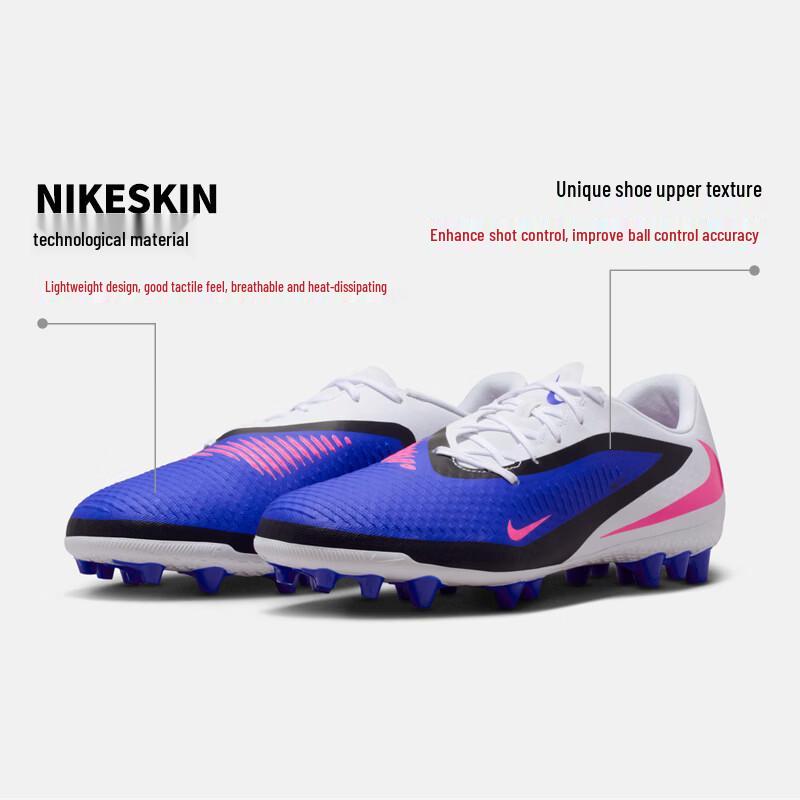 Nike Мужские футбольные бутсы Phantom 6 AG
