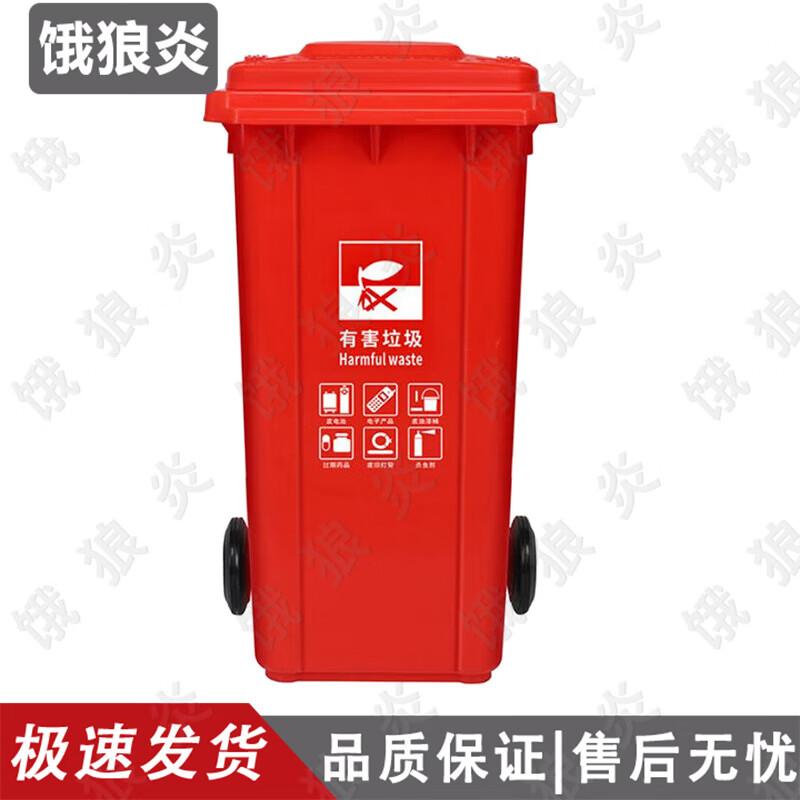 Elangyan Heavy-Duty Outdoor Pedal Trash Can