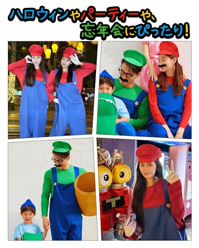 CHALAN Halloween cosplay costume adults 5-piece set overalls T-shirt hat gloves mustache Christmas event school festival disguise transformation gift