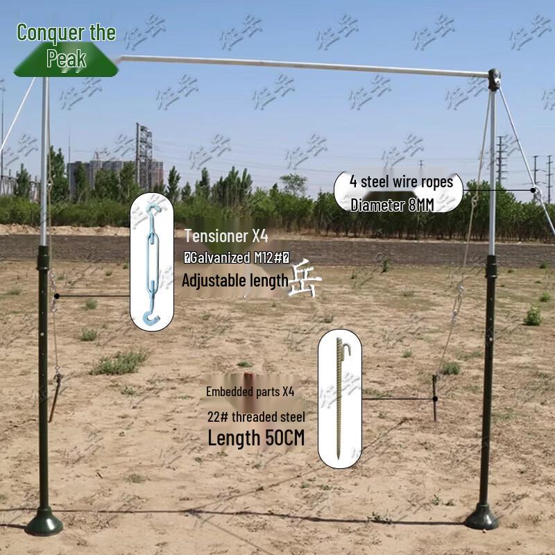 Zhengyue Outdoor Pull-Up Bar & Accessories