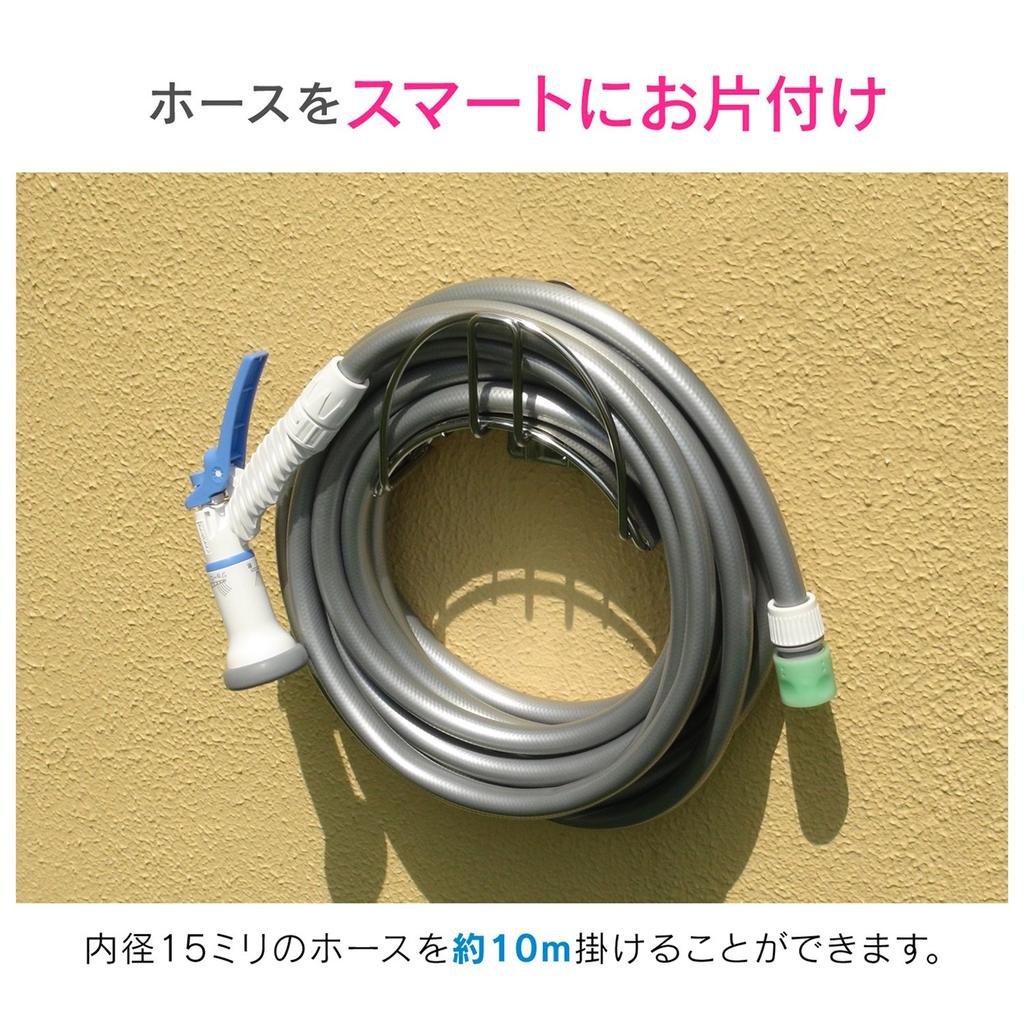 Gaona Hose 10m Set Wall Mounted 4 Screws 2 Screws Hanger/Hose GA-QD046 (Long), (Short)