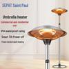 SEPAT Уличный обогреватель для патио