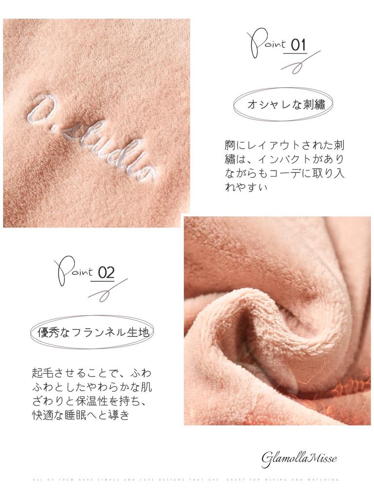 GlamollaMisse Pajama Embroidered Flannel Top with Logo Crew Long Sleeve and Long Pants with Elastic and Slimming Loungewear for and Winter Women's