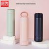 Fuguang Stainless Steel Insulated Tumbler with Invisible Handle
