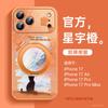 Применимо к чехлу для мобильного телефона Apple 17promax, новый чехол Apple 14 16pro ремешок для руки 15plus магнитная застежка 13pro
