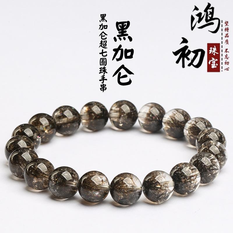 Hongchu Crystal Blackcurrant Super Seven Bracelet Fashionable black aurora super seven bracelet