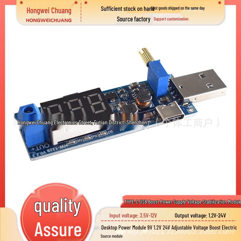 Adjustable Voltage Boost Power Module (9V, 1.2V, 24V) - Desktop Version