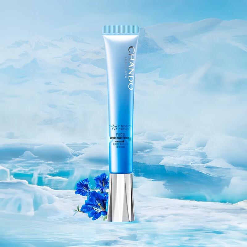 CHANDO Snow Region Anti-Wrinkle Moisturizing Eye Cream
