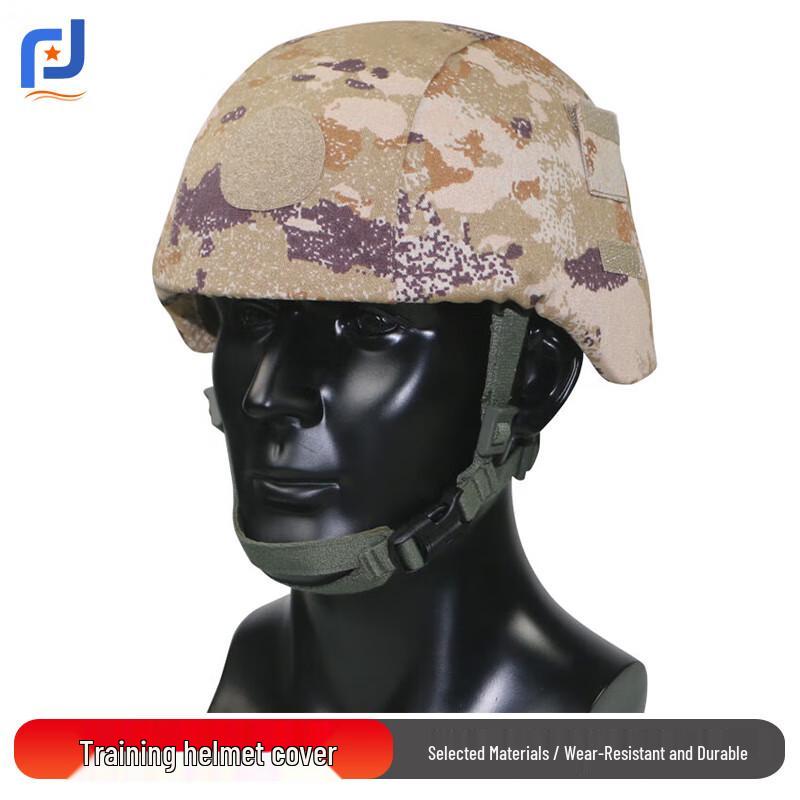 M19 Tactical Camouflage Helmet Cover