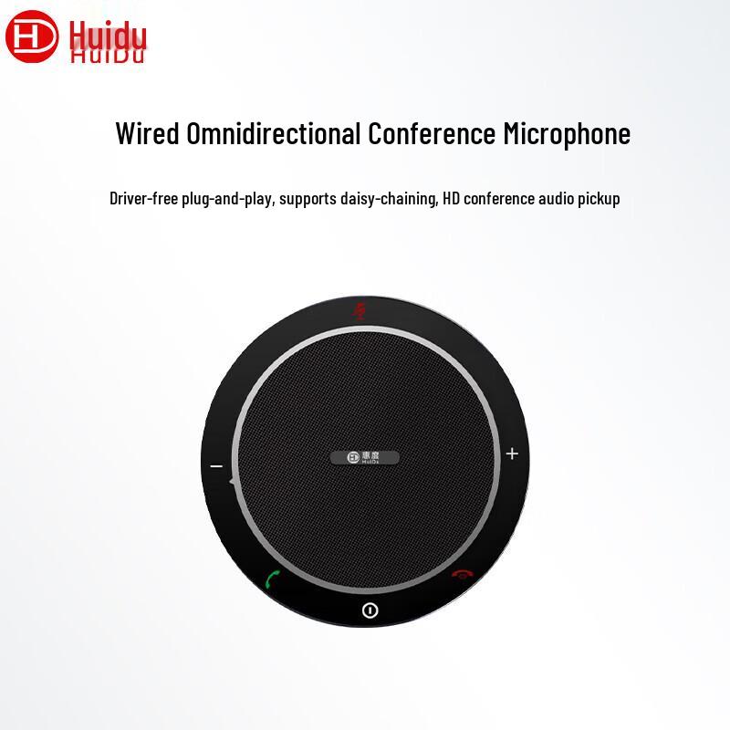 HuiDu 360° Omnidirectional Video Conference Microphone Speaker (CN version)