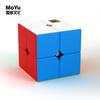 Куб-головоломка с матовой поверхностью 2x2, умный куб для интеллектуального развития, игрушка для снятия стресса, тревоги