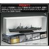 1/350 Ship NEXT Series No.3 Japanese Navy Kagero-class Destroyer Yukikaze Plastic Model