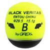 Grex Plus Black Veritas Chinu Желтый Дальний заброс (Сквозной поплавок) (B/Желтый (Сквозной поплавок))