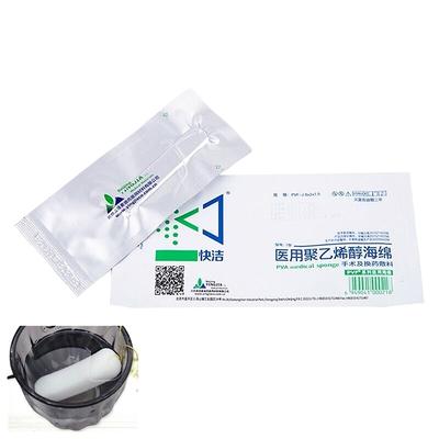 1 шт. Медицинская гемостатическая ПВА расширяющаяся губка Одноразовая назальная повязка Губка для носового кровотечения Тампонада носовой полости Гемостаз