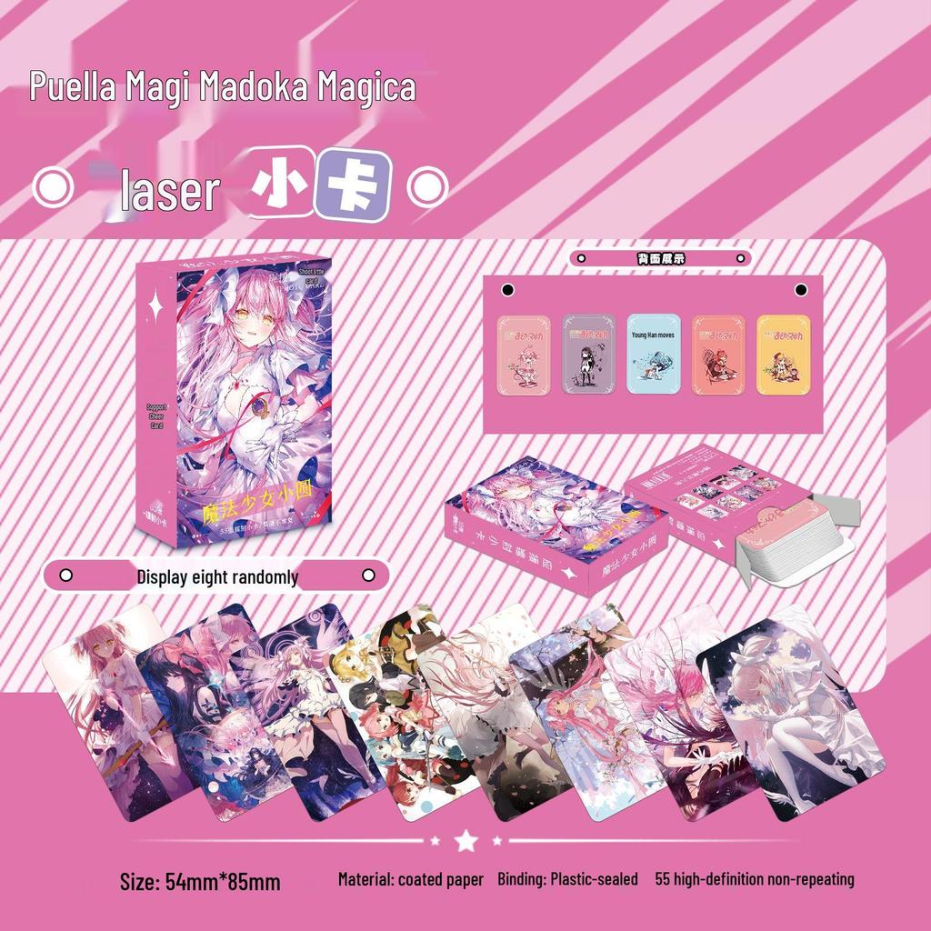 55-карточек LOMO BL Romance Anime: Корейские и японские маленькие открытки для мобильных игр