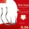 Автоматические крючки для ловли карпа и белого амура Wokou Xiaoxianlang Усиленные