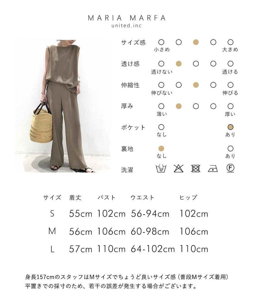 Мария Марфа Летний Красивый Топ и Однотонный Сухой Корейский Топ и Сшитый Топ Легко Плюс Идеально подходит для Удаленной Женский Комплект из Двух Предметов, Брюки, Цвет, Простой,