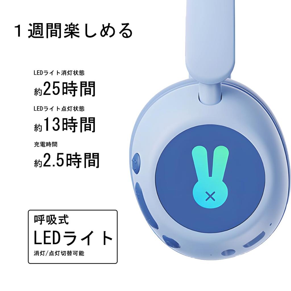 SITOAT Kids Bluetooth Kids 85dB Volume Hearing Wireless for Online LED Suitable for Students and Compatible with Game Gift Headphones, 6.0, Mode,
