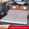 Universal Memory Foam Car Camping Mattress for Tesla - Inflatable Trunk Sleeping Pad