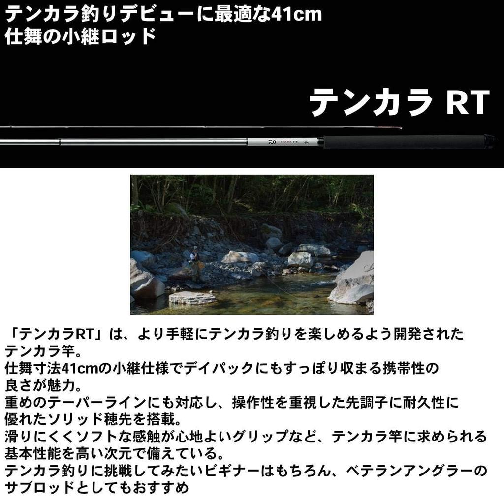 Daiwa Удилище Mountain Stream Tenkara RT 30