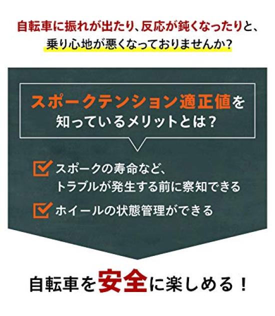 GORIX Измеритель натяжения спиц Измеряет натяжение до 137 кгс Измерение натяжения Дорожный Горный GT33 Черный [Велосипедный инструмент] Велосипед, Велосипед и т.д.