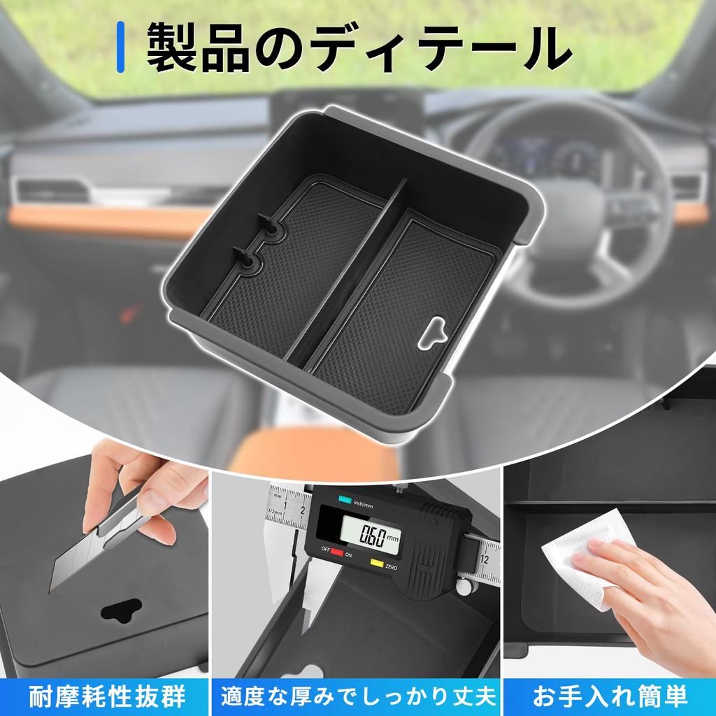 SXCY Mitsubishi Outlander PHEV GN0W Exclusive Console Box, Console Tray, Outlander Armrest Box, Storage