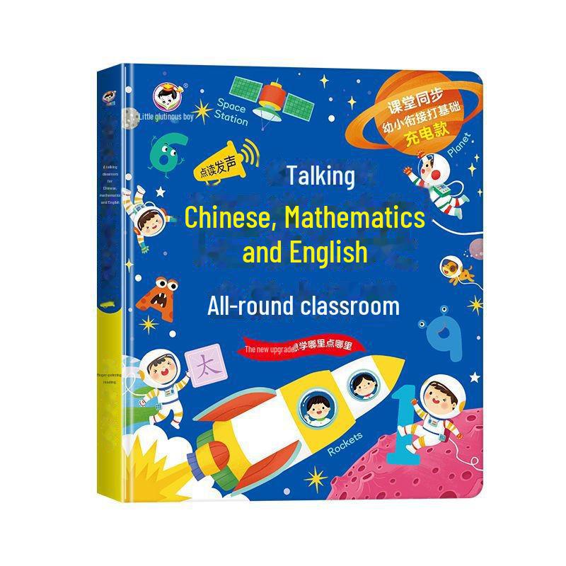 Little Confucian Literacy King: A Bilingual Early Education Book for Kids Transitioning from Kindergarten To Primary School