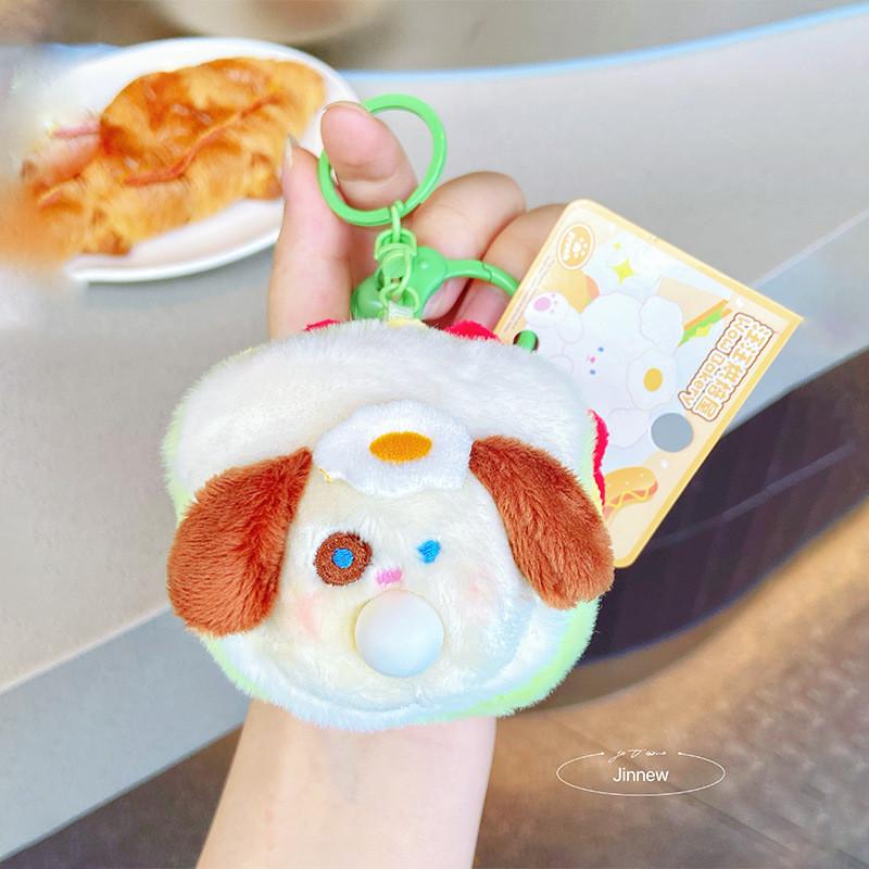 Dog Plush Sandwich Keychain Cartoon Animal Doll Backpack Pendant Festival Gift