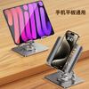 Adjustable Rotating Aluminum Tablet Stand Desk Foldable Portable Laptop IPad Holder 4-12.9 Inch