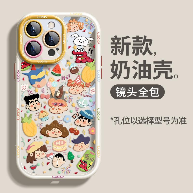 Подходит для чехла на мобильный телефон Apple 15 iphone14pro мультяшная семья Сяосинь 13 силиконовый противоударный 12 милый прозрачный X