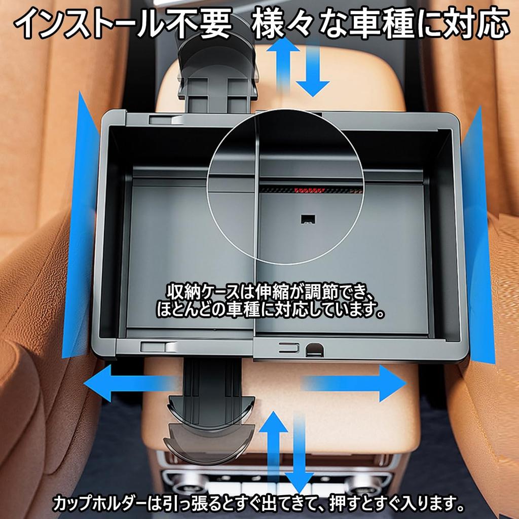 OBEST Newly Developed Car Storage Large Adjustable Telescopic Storage Box with 2 Drink Cup Easy for Driver and Passenger Seats Multi-Functional Case,