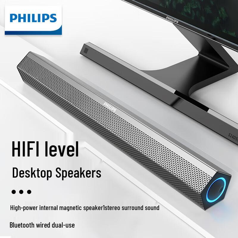 Philips SPA520S Desktop Soundbar Speaker with USB Hub