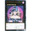Yu-Gi-Oh! Card [Magic Magician Gal] [Ultra] WJMP-JP018-UR