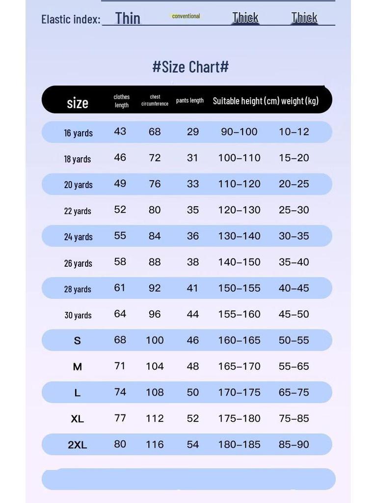 Детская унисекс спортивная форма Milin FB21