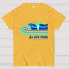 The Inconceivable Book Unisex Cotton Summer Casual Cool Loose T-Shirt