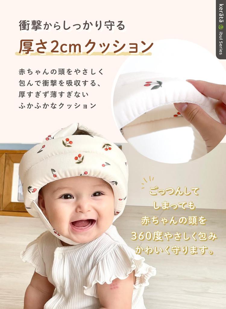 Keratta Ibul Baby Head Guard, Anti-Bump Helmet with Double Gauze and Mesh for Comfort and Fall Prevention (Beige Check Pattern)
