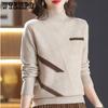Женский свитер осень зима с высоким воротом однотонные пуловеры весна теплая тонкая рубашка повседневные женские джемперы