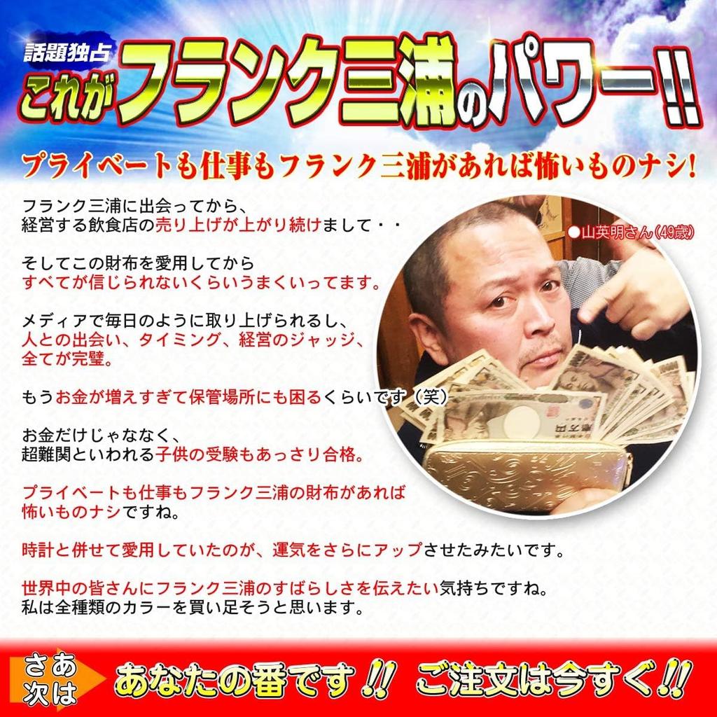 Круглая монета Frank Miura для хорошего кошелька, кошелька-сумочки, мешочка, форма, удача, женская и мужская (розовый)