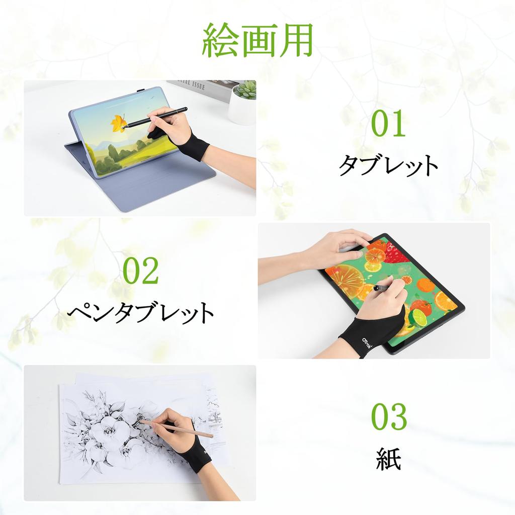 4 7 x для S Leica волокно Рисование краской для ЖК-ручек и черный [OTraki] Перчатки с двумя пальцами, штуки, 18,3 см, детские, размер, устойчивые к пятнам, дышащие,