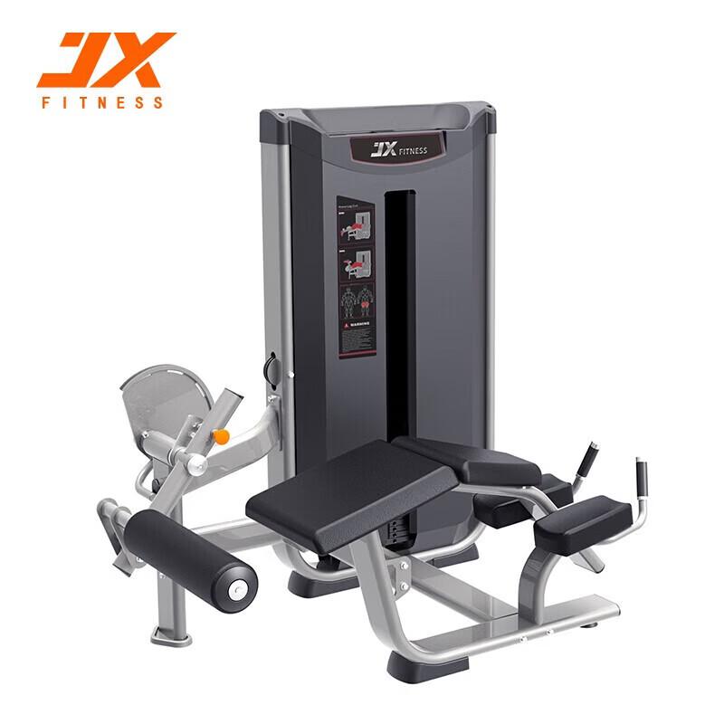 JUNXIA JX-3003 Commercial Prone Leg Curl Machine