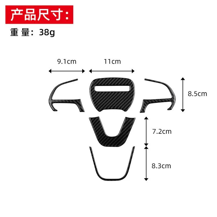 Для Dodge Challenge 2015-2024 Аксессуары для интерьера из углеродного волокна Декоративная панель рулевого колеса Декоративные наклейки 5D