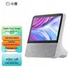Умный дисплей Xiaodu X8 Pro (Китайская версия)