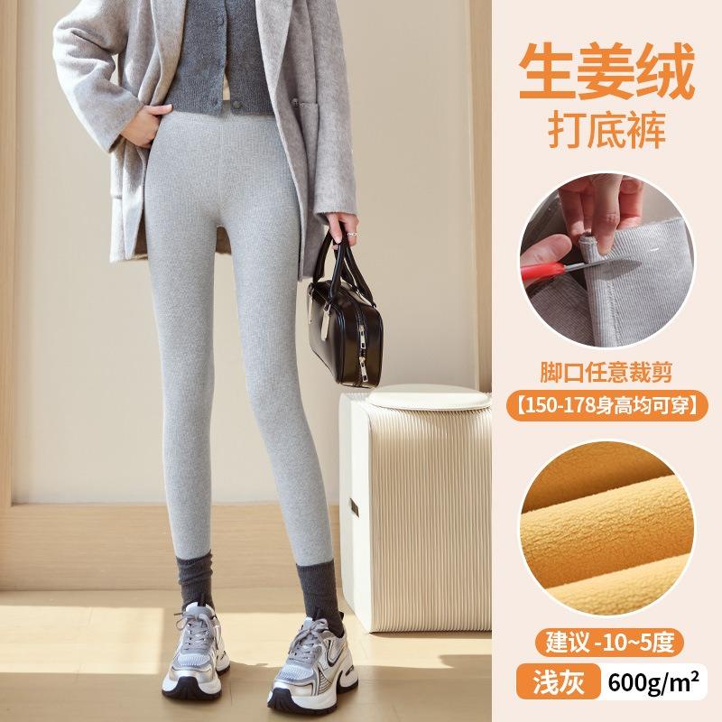 Autumn and Winter New Vertical Striped Lamb Wool Cotton Pants Women's Outer Wear Thickened Thermal Pants High Waist Velvet Leggings