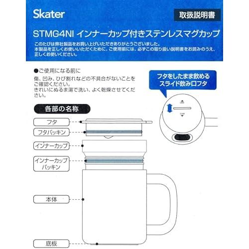 Skater Inner Cup Thermal/Cold Stainless Steel Mug 330ml with Lid Vacuum Insulated Double Structure Sanrio Cinnamoroll STMG4NI-A