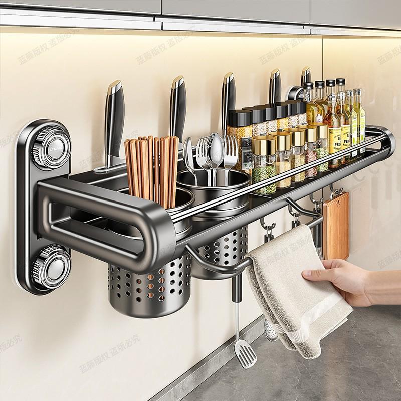 Wall-Mounted Suction Cup Spice Rack Kitchen - 40cm Single/50cm 60cm Double Tier Luxury Style No Drilling