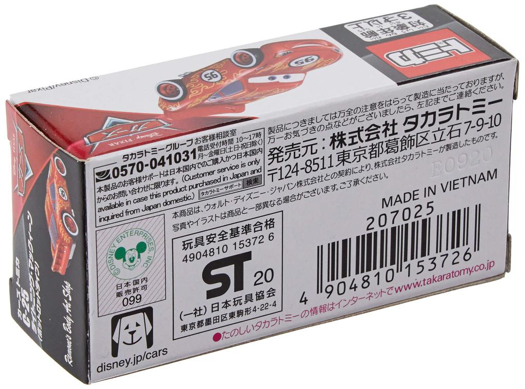 Disney Cars Tomica Молния Маккуин Rod C-25 (Горячий тип)
