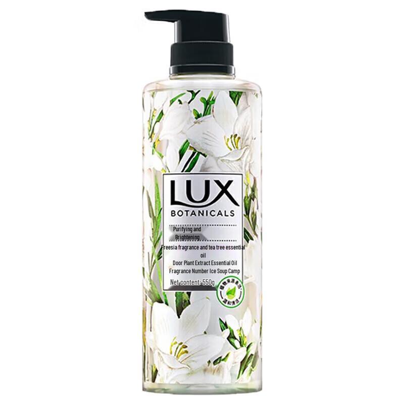 lux Гель для душа с ароматом фрезии, глубоко очищающий